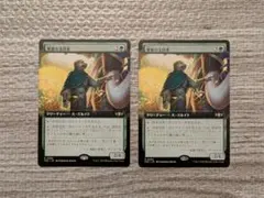 Mtg　東屋の支持者/Arbor Adherent　拡張　１　２枚のサムネイル