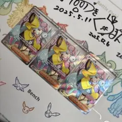 2025年最新】ナンジャモ SR 3枚の人気アイテム - メルカリ