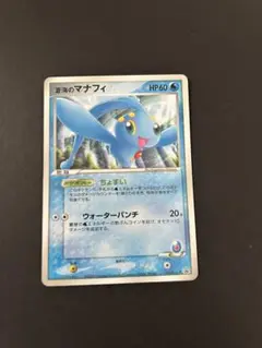 2026年最新】154/PCG-P 蒼海のマナフィの人気アイテム - メルカリ