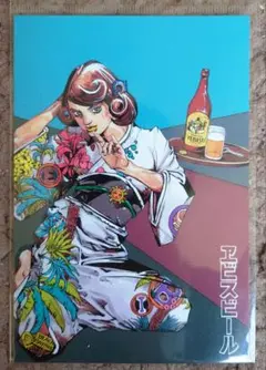 2026年最新】美人画エビスビールの人気アイテム - メルカリ