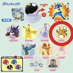 ポケモンゲットコレクションズガム シンカの波動 デデンネ 一体