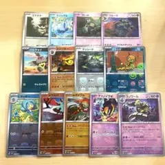 ポケモン BOX151収録ARまとめ売り ゴーリキー キャタピー ニドキング他