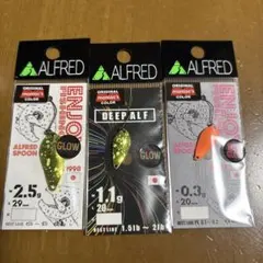 ALFRED SPOON 3g デッドスロー 陰キャ 管you祭 - メルカリ