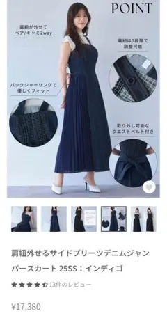 overE プリントドッキングワンピース 24SS : ライトブルー 96 overE オーバーイー プリントドッキングワンピース24SS - メルカリ