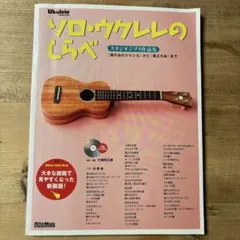 Item thumbnail for item 0030b325-f886-4f51-896e-c785f9b64629