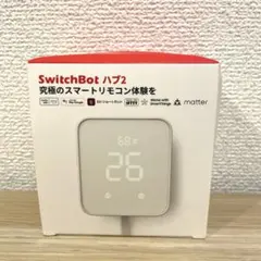 SwitchBot ハブ2