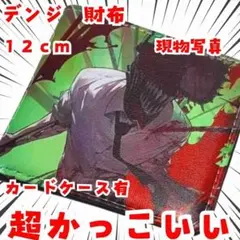 Item thumbnail for item daa025fb-9093-48f6-aa51-91ce5619f227