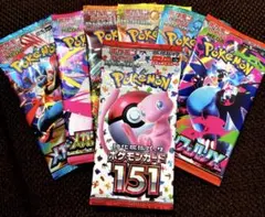 ポケモンカード151含む　バラ7パック　まとめ売り