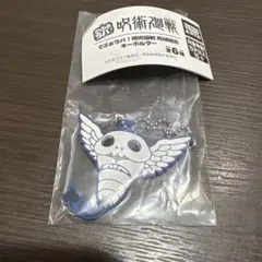 呪術廻戦 でふぉラバ コガネ