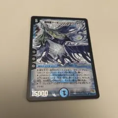 2026年最新】マーキュリーギガブリザードの人気アイテム - メルカリ