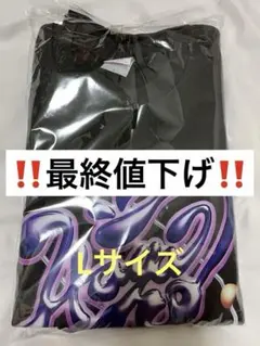 高尾颯斗 パーカー 生誕 Mサイズ 2025年最新】高尾颯斗 パーカーの人気アイテム - メルカリ