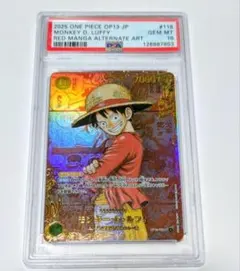 PSA10 レッドパラレル　ルフィ　SCE