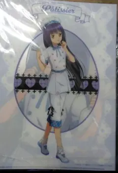 Item thumbnail for item fa75c80f-0b86-41c8-8b69-12f649677fb3