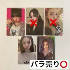 aespa カリナ　トレカ