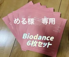 Biodance BIO-COLLAGEN REAL DEEP MASK 6枚