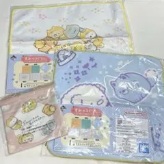 一番くじ すみっコぐらし こいぬといぬごっこ G賞 巾着 I賞 タオル 3枚