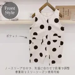 【新品】子供服 女の子 90cm 2歳 韓国 サロペット 秋 サロペット ベビー