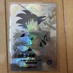 2026年最新】孫悟空 パラレル ダイバーズの人気アイテム - メルカリ