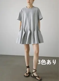 MACHATT マチャット フォルムプルオーバー - メルカリ
