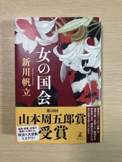 Item thumbnail for item 82dc4ad1-f3db-4c2c-9510-1600e3ce05af