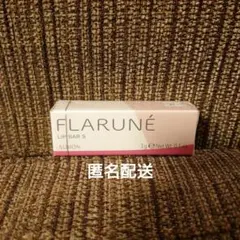 アルビオン　フラルネ　リップバー　Ｓ　渡辺翔太　リップトリートメント