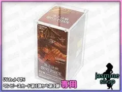 iwa chan@プロフ確認願います。様専用 ローダー 6個 トレカ