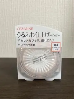 新品未使用未開封 セザンヌ うるふわ仕上げパウダー 03 ルーセントクリアのサムネイル