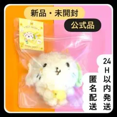 nctwish wishdoll 30cm リョウ リョンリョン ぬいぐるみ 最安値】NCT WISH wishdoll リョウ リョンリョン ぬいぐるみ - メルカリ