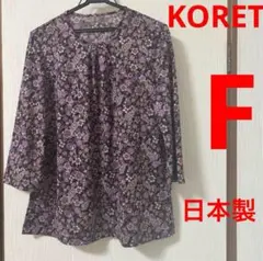 よんのん様 リクエスト 2点 まとめ商品