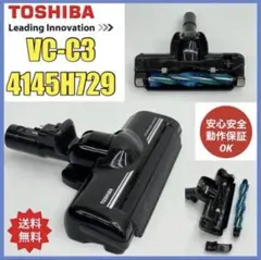 2024年 充電器 ダスト付き 動作保証品 東芝 VC-CLS11 本体 掃除機