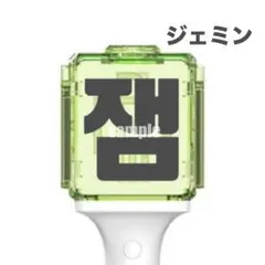 nct dream 草鈍器 ペンライト ステッカー ジェノ - メルカリ