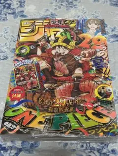シュリンク]週刊少年ジャンプ2026年33号 ONE PIECE付録カード付き