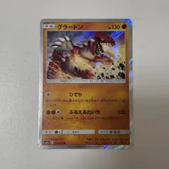グラードンEX 016/049 MMB ポケモンカードゲーム - メルカリ
