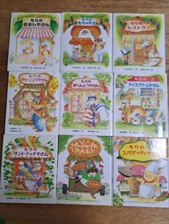 おきがえリラックマ 旅人セット - メルカリ