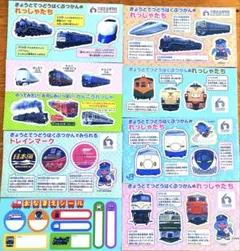 2026年最新】JR西日本シールの人気アイテム - メルカリ