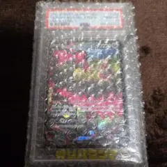 ス*認様 ポケカ　PSA10　ガラルファイヤーV