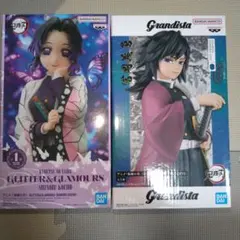 鬼滅の刃　フィギュアセット