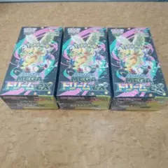 ポケモンカード メガドリームEX 3個セット 未開封 シュリンク付き