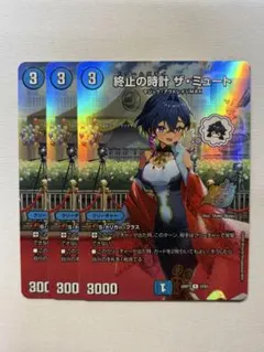 2026年最新】ザミュートの人気アイテム - メルカリ