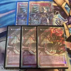 遊戯王　聖王の粉砕　霊王の波動　ドミナス　パージ、インパルス　プリズマ　オバフレ