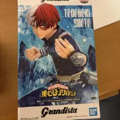 2026年最新】轟焦凍 フィギュアの人気アイテム - メルカリ