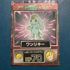 2026年最新】ポケモン 明治 ゲットカードの人気アイテム - メルカリ