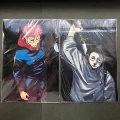 呪術廻戦『ジャンプGIGA特製クリアファイル』２枚セット
