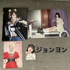 twice ジョンヨン　ラントレ　ポストカード　トレカセット