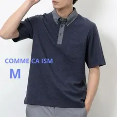 COMME CA ISM 市松ジャガード×カノコポロシャツ Mサイズ タグ付き