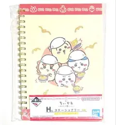 ちいかわ　一番くじ　みんなでラーメン　H賞　ステーショナリー　⚠️リングノートのみ