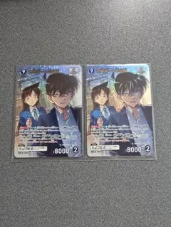 名探偵コナン カードゲーム 工藤新一＆毛利蘭MR 3枚 - メルカリ