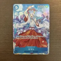 ワンピースカードゲーム　ヤマト　SR パラレル