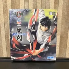 呪術廻戦 黒閃 乙骨憂太フィギュア SEGA Luminasia