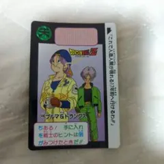 2025年最新】トランクスとブルマの人気アイテム - メルカリ